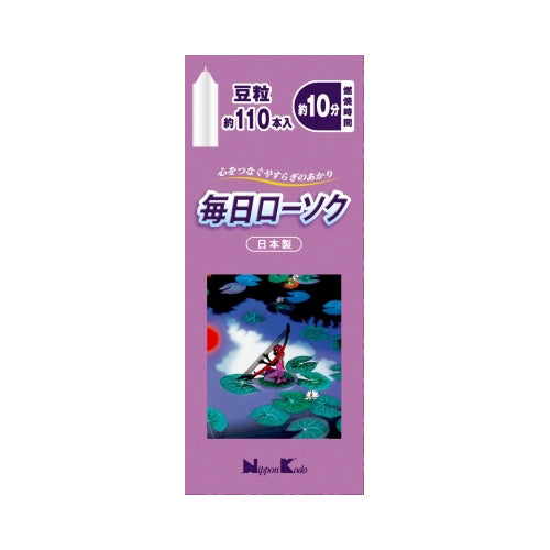 【メール便送料無料】毎日ローソク豆粒約110本JANCODE4902125955042