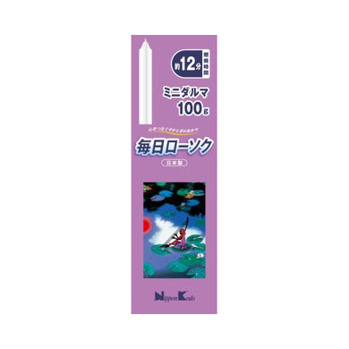 【送料無料】毎日ローソクミニダルマ100GJANCODE4902125955066
