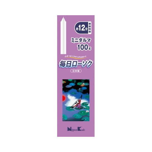 【送料無料】毎日ローソクミニダルマ100GJANCODE4902125955066