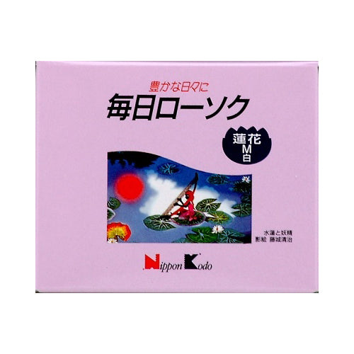 【送料無料】N毎日ローソク蓮花M白1箱JANCODE4902125995765