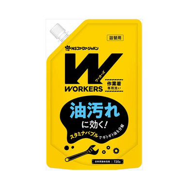 【送料無料】WORKERS作業着液体洗剤720GJANCODE4902135144696