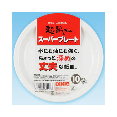 【メール便送料無料】スーパープレート　17CM　10枚JANCODE4902172300246