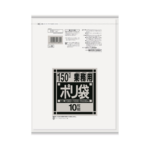 【送料無料】L89　ダストカート用150L　透明　10枚JANCODE4902393218894