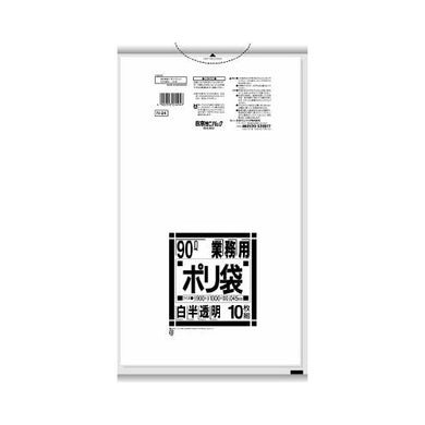 【送料無料】N－94　業務用90L10枚　半透明JANCODE4902393244947