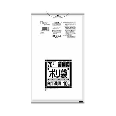 【送料無料】N－74　業務用70L10枚　半透明JANCODE4902393254748