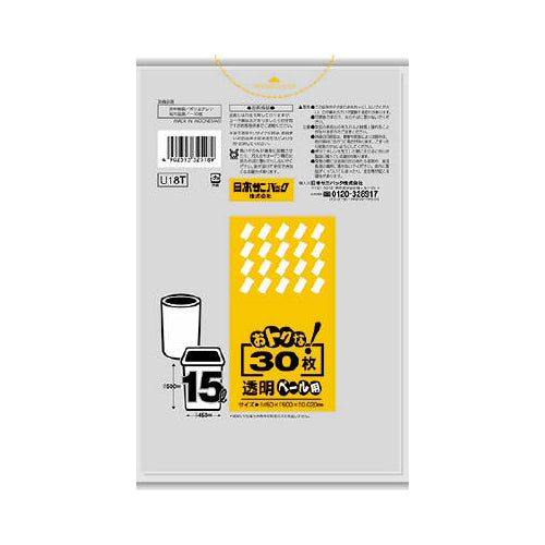 【メール便送料無料】U18T　おトクな　15L　透明　30枚JANCODE4902393325189