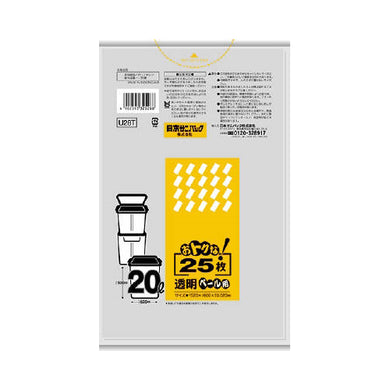 【メール便送料無料】U28T　おトクな　20L　透明　25枚JANCODE4902393325288