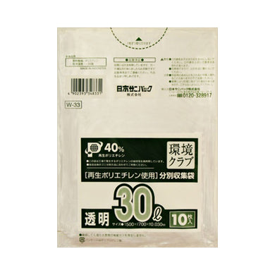 【メール便送料無料】W33環境クラブ30L　透明　10枚JANCODE4902393348331