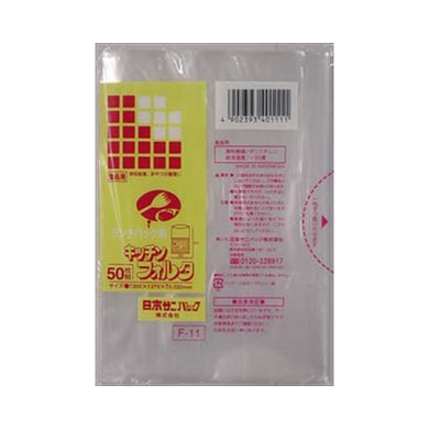 【メール便送料無料】F11キッチンフォルタランチパック用　50枚JANCODE4902393401111