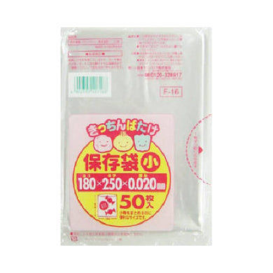【メール便送料無料】F16　キッチンばたけLD保存袋（小）　50枚JANCODE4902393407168