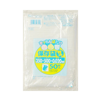 【メール便送料無料】F22キッチンばたけ保存特大50枚JANCODE4902393407229
