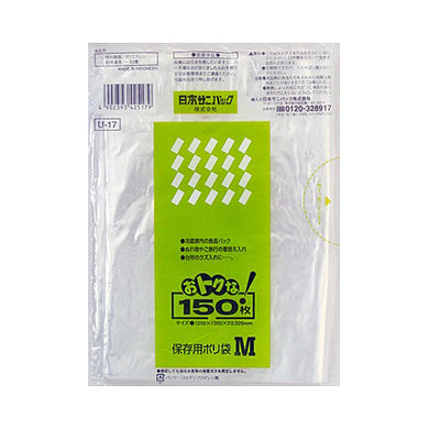 【送料無料】Uー17おトクな保存用M150枚　JANCODE4902393425179