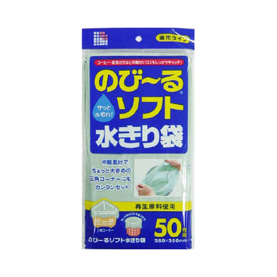 【メール便送料無料】WR65再生のび～るソフト水切り袋50枚JANCODE4902393450652