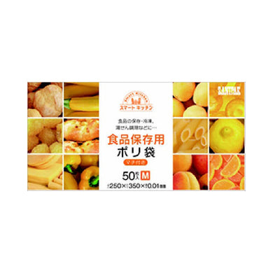 【送料無料】KS07スマートキッチン保存袋箱入り　M　50枚　JANCODE4902393458214