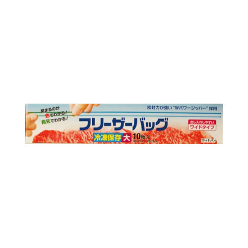 【送料無料】KS38スマートキッチンフリーザーバッグL10枚　JANCODE4902393458382