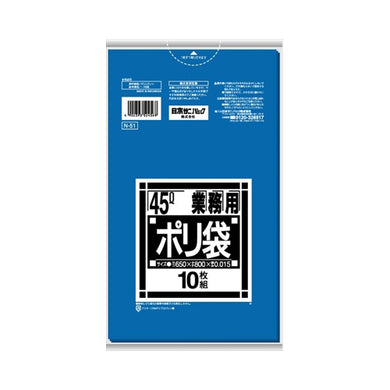 【送料無料】N51　Nシリーズ強化45L　青　10枚JANCODE4902393524568