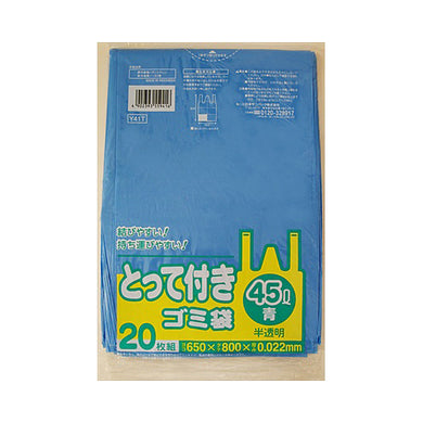 【送料無料】Yー41T　とって付き45L20枚　青JANCODE4902393559416
