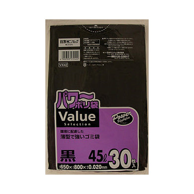 【送料無料】VX42　VALUE　45L黒30枚JANCODE4902393572422