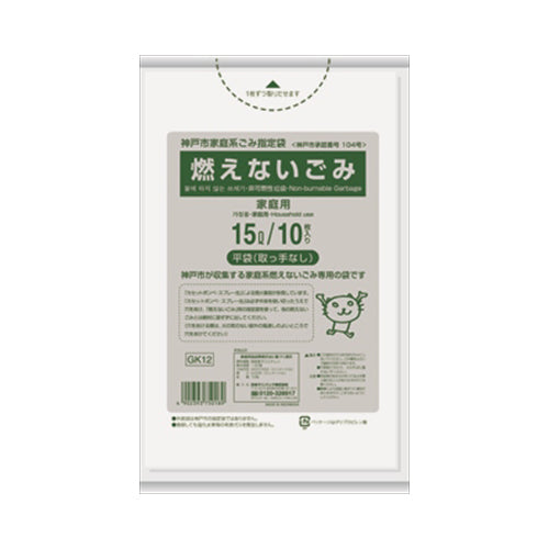 【メール便送料無料】GK12神戸市燃えないごみ15L10枚JANCODE4902393750189