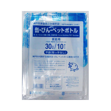 【メール便送料無料】GK33神戸市缶ビンペット30L10枚JANCODE4902393750226