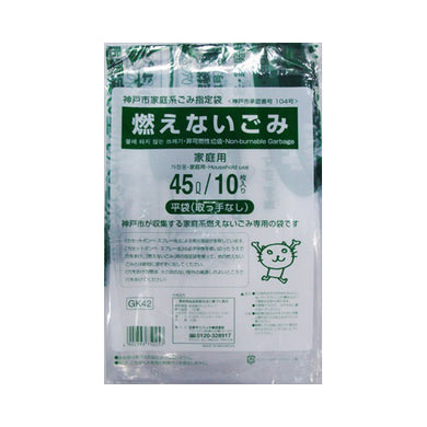 【送料無料】GK42神戸市燃えないごみ45L10枚JANCODE4902393750257
