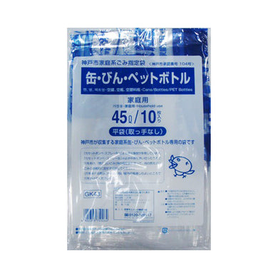 【送料無料】GK43神戸市缶ビンペット45L10枚JANCODE4902393750264