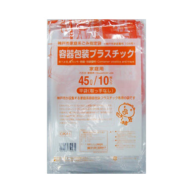 【送料無料】GK44神戸市容器包装プラ45L10枚JANCODE4902393750271