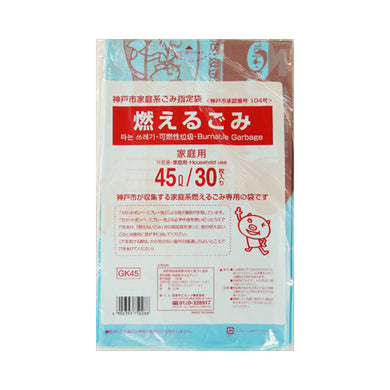 【送料無料】GK45神戸市燃えるごみ45L30枚JANCODE4902393750288