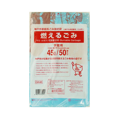 【送料無料】GK46神戸市燃えるごみ45L50枚JANCODE4902393750295