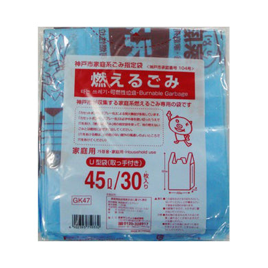 【メール便送料無料】GK47神戸市指定袋燃えるごみ45Lとって付30　JANCODE4902393750332