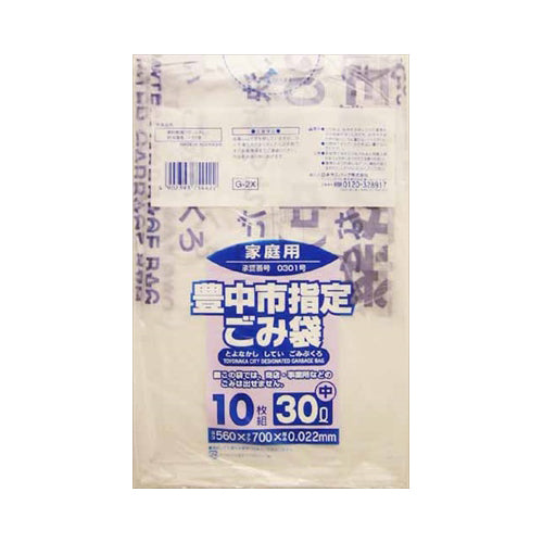 【メール便送料無料】G－2X　豊中市指定袋家庭用30L中10PJANCODE4902393754422