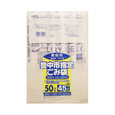 【送料無料】G－5X　豊中市指定袋家庭用45L50P　大JANCODE4902393754453