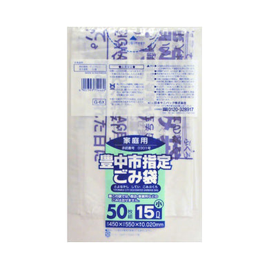 【メール便送料無料】G－6X豊中市指定袋　家庭用15L小50枚JANCODE4902393754460