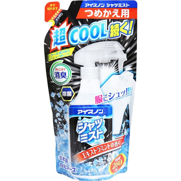 【送料無料】白元アース アイスノン シャツミスト エキストラミントの香り 大容量詰替用 280mLJANCODE4902407024657