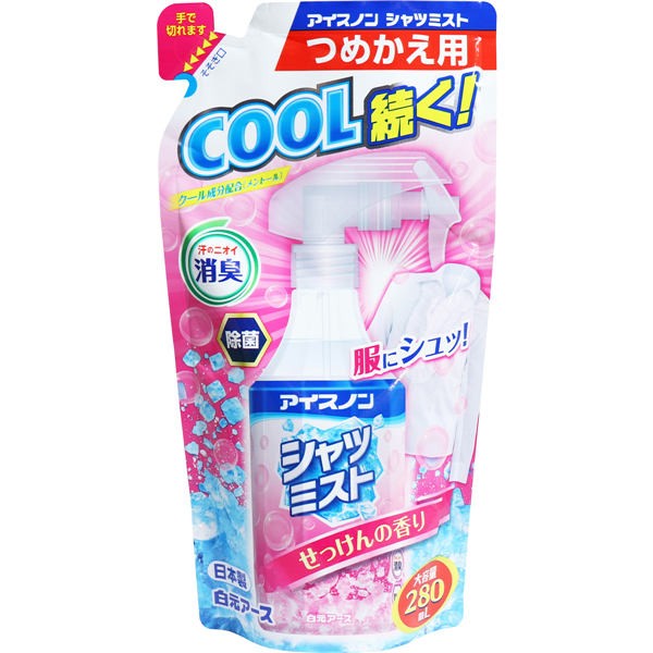 【送料無料】白元アース アイスノン シャツミスト せっけんの香り 大容量詰替用 280mLJANCODE4902407024664
