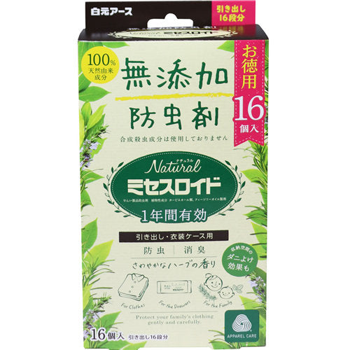 【送料無料】ナチュラル ミセスロイド 引き出し・衣装ケース用 無添加防虫剤 1年間有効 16個入JANCODE4902407121776