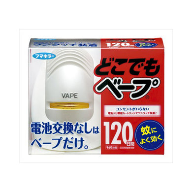 【送料無料】フマキラー どこでもベープ蚊取り　120日セット　シルバーJANCODE4902424429701