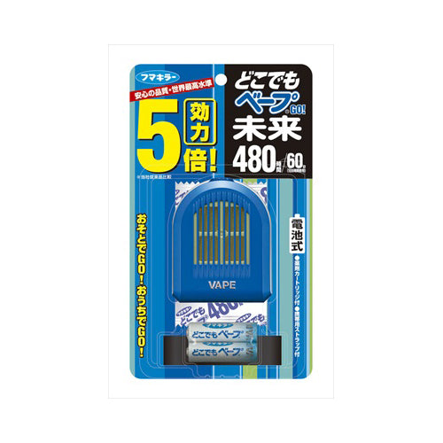 【送料無料】フマキラー どこでもベープGO!　未来480時間セット　ブルーJANCODE4902424430332