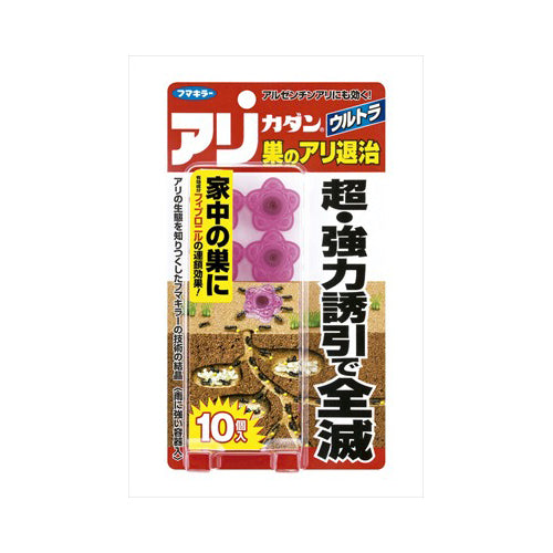 【送料無料】アリカダンウルトラ巣のアリ退治10個入JANCODE4902424430622