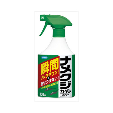 【送料無料】ナメクジカダンスプレー450ML　JANCODE4902424432633