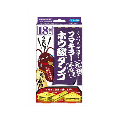 【送料無料】ホウ酸ダンゴ元祖半なま18個入JANCODE4902424434538