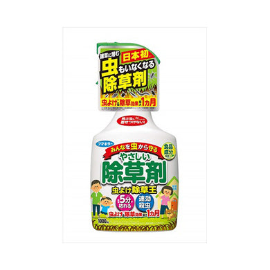 【送料無料】フマキラー フマキラー やさしい除草剤 虫よけ除草王 1000mLJANCODE4902424440928