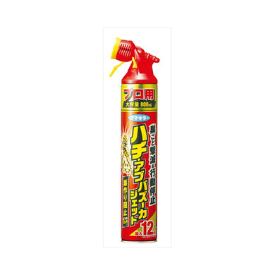 【送料無料】フマキラー ハチ・アブ バズーカジェット プロ用 大容量 800mLJANCODE4902424441154