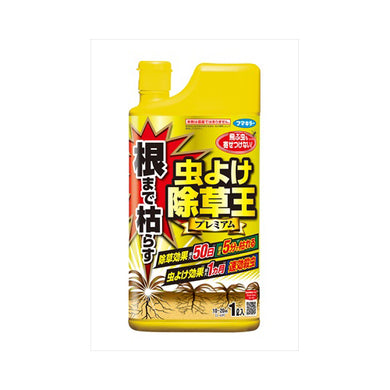 【送料無料】フマキラー 根まで枯らす虫よけ除草王 プレミアム 1LJANCODE4902424442038
