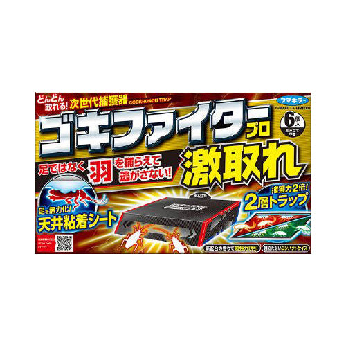 【送料無料】フマキラー フマキラー ゴキファイター プロ 激取れ 6個入JANCODE4902424444087