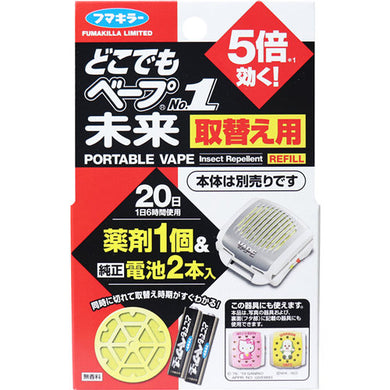 【メール便送料無料】どこでもベープNo.1 未来取替え用 薬剤1個+電池2本入JANCODE4902424445169