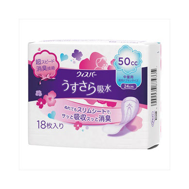 【送料無料】ウィスパ－うすさら吸水中量用50CC18枚JANCODE4902430874335