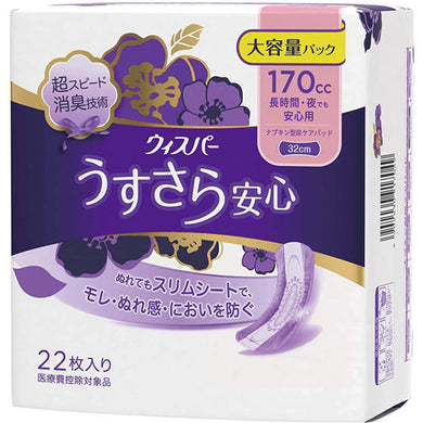 【メール便送料無料】 ウィスパー うすさら安心 女性用 吸水ケア 長時間・夜でも安心用 170cc 22枚入JANCODE4902430917049