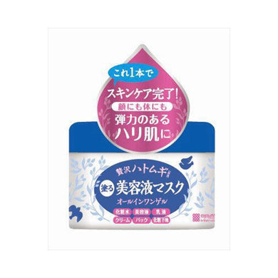 【送料無料】明色化粧品 ヒアルモイスト うるすべ肌クリーム ゲル状クリーム 200gJANCODE4902468281020