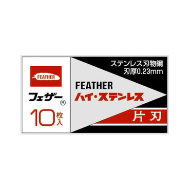 【メール便送料無料】ハイ・ステンレス片刃10枚入　箱　JANCODE4902470024004